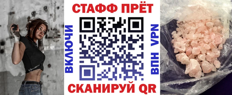 Купить Среднеуральск Галлюциногенные грибы  Мефедрон  COCAIN  ГАШ  Конопля  СК 
