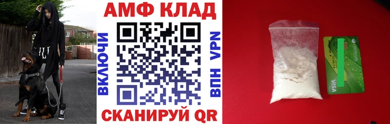 купить  сайты  Среднеуральск  Amphetamine 97% 