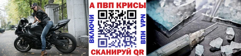 blacksprut маркетплейс  Среднеуральск  Alpha PVP Crystall  где купить наркотик 