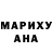 Еда ТГК конопля Luiza Gamarra