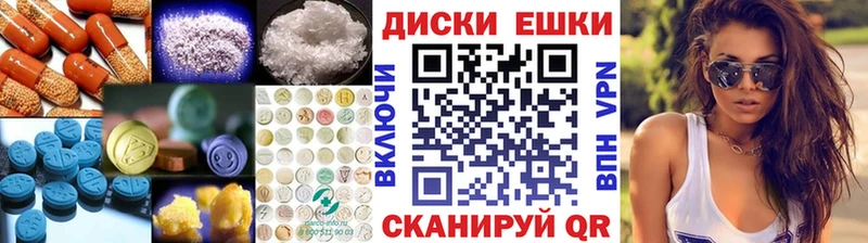 ЭКСТАЗИ XTC где купить наркоту shop как зайти Среднеуральск