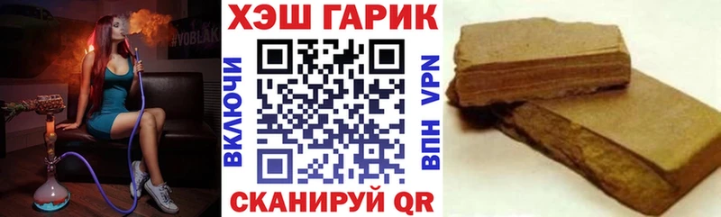 хочу   Среднеуральск  ГАШ гашик 