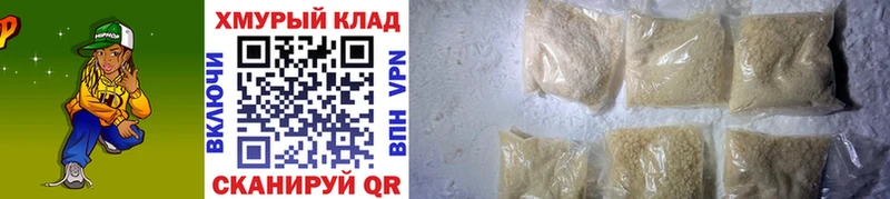 ГЕРОИН Афган  наркошоп  Среднеуральск 