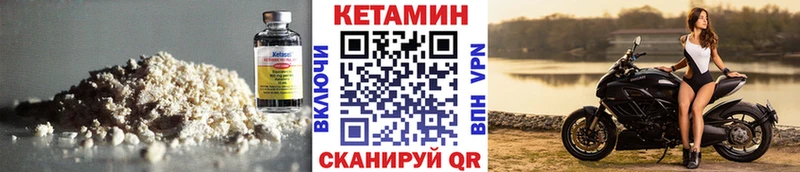 купить  сайты  Среднеуральск  нарко площадка телеграм  КЕТАМИН ketamine 