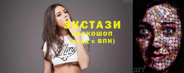 бошки Балахна