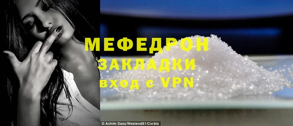 меф VHQ Няндома