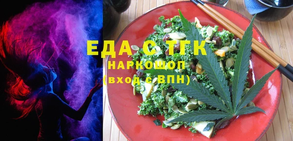 меф VHQ Няндома