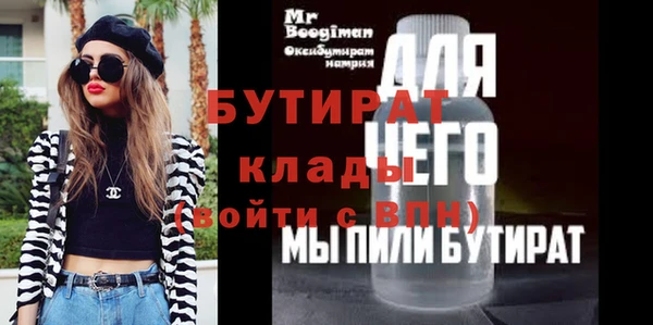 наркотики Балабаново