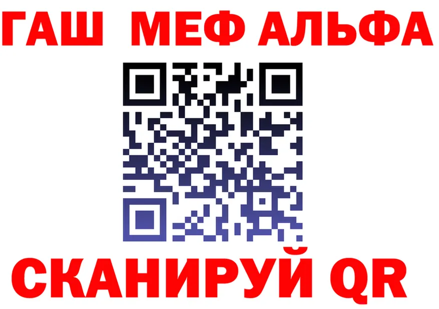 ГАШ 40% ТГК ссылка площадка ссылка на мегу Среднеуральск