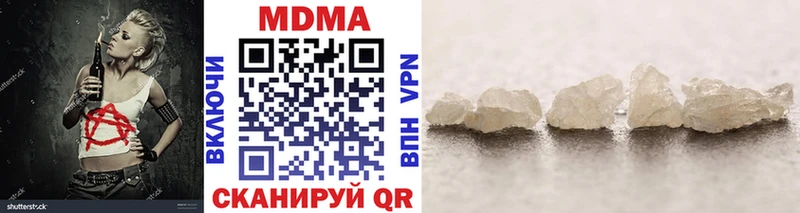 МДМА VHQ сайты даркнета формула Среднеуральск