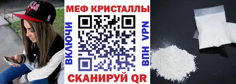 Меф кристаллы  купить наркотики цена  Среднеуральск 