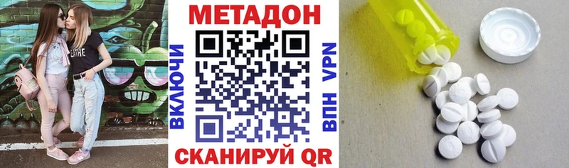 МЕТАДОН мёд  Среднеуральск 